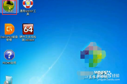 windows7系统怎么重装？