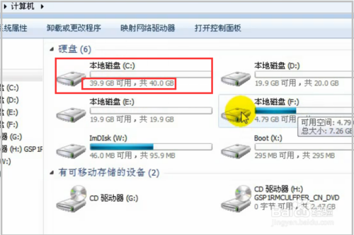 windows7系统怎么重装？