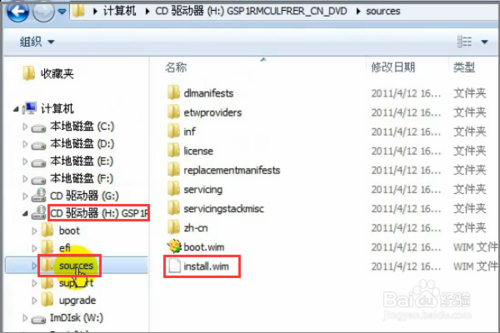 windows7系统怎么重装？