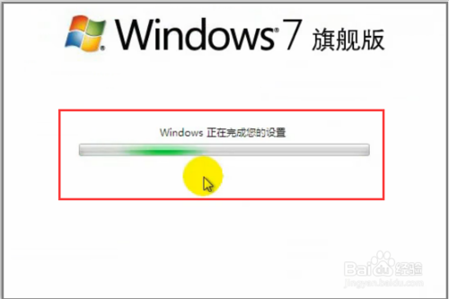 windows7系统怎么重装？