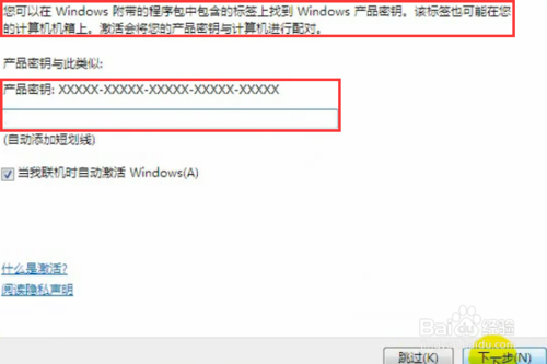 windows7系统怎么重装？