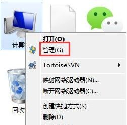 win7怎么关闭笔势功能 笔势功能关闭方法介绍