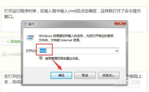 win7系统如何查看ip地址 ip地址查看方法介绍