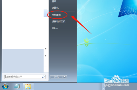 win7怎么连接投影仪？