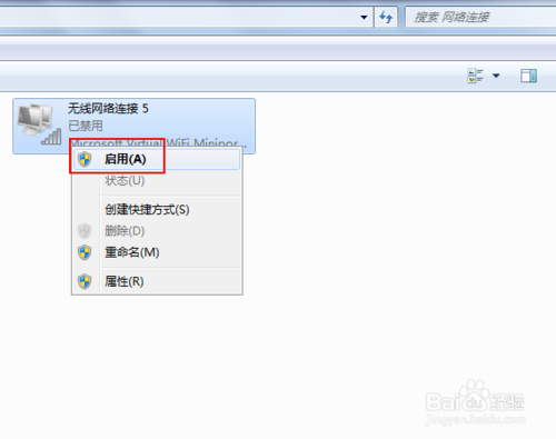 Win7笔记本无线网络找不到连接Wifi热点怎么办