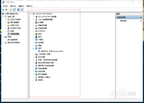 win10怎么打开设备管理器？