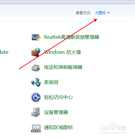 Win7开机后鼠标为什么不能移动？