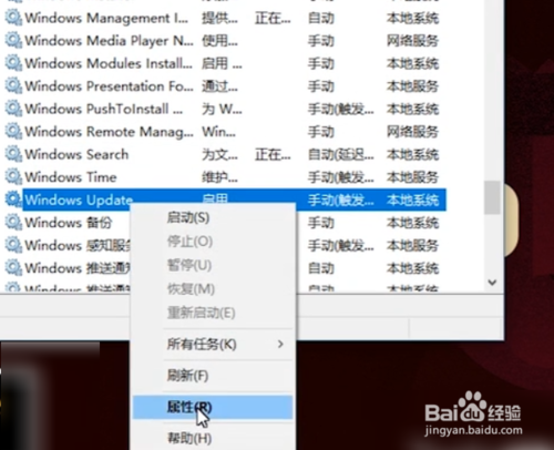 win10自动更新怎么关闭