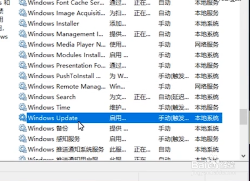 win10自动更新怎么关闭