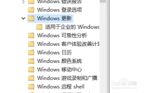 win10自动更新怎么关闭