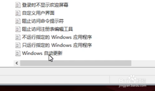 win10自动更新怎么关闭