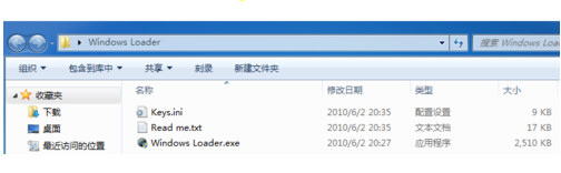 Windows Loader激活工具怎么用 教你快速激活Win7系统