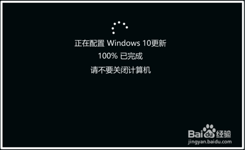 Win10系统11月版怎么更新