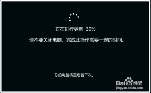 Win10系统11月版怎么更新