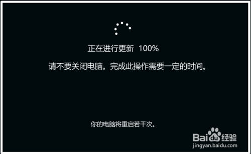 Win10系统11月版怎么更新