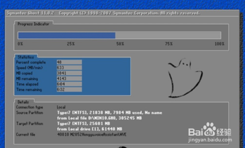 ghost版Win10如何安装？