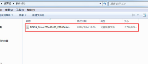 ghost版Win10如何安装？