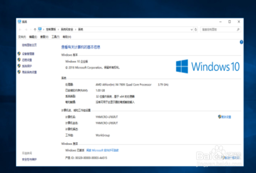 ghost版Win10如何安装？