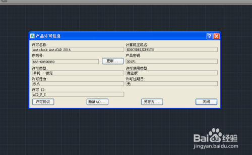 winXP怎么下安装Cad?