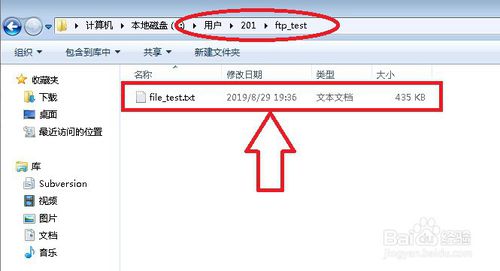 Windows7怎么打开ftp服务器功能？