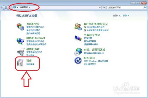 Windows7怎么打开ftp服务器功能？