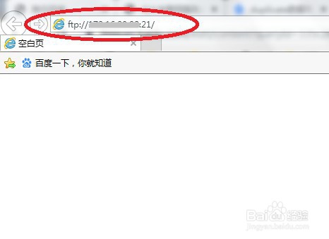 Windows7怎么打开ftp服务器功能？