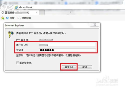 Windows7怎么打开ftp服务器功能？