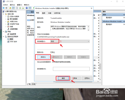 Windows显示空白怎么解决