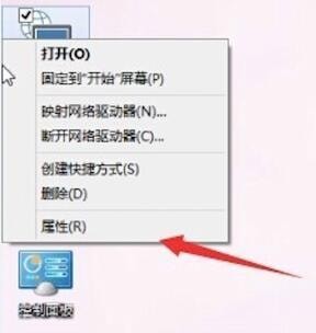 win10中联网具体操作方法