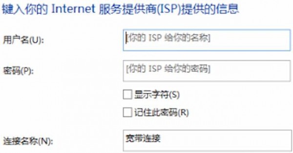 win10中联网具体操作方法