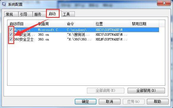 win7电脑出现apple mobile device无法启动具体操作流程