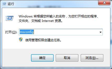 win7电脑出现开机提示igfxsrvc.exe应用程序错误具体解决方法