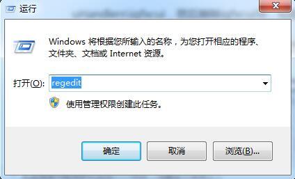 win7电脑出现开机提示igfxsrvc.exe应用程序错误具体解决方法