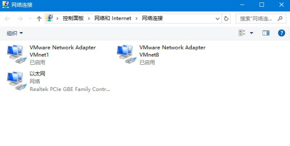 Win10系统中找到网络故障诊断功能具体操作方法