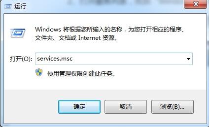 win7系统出现防火墙无法更改某些设置具体解决方法