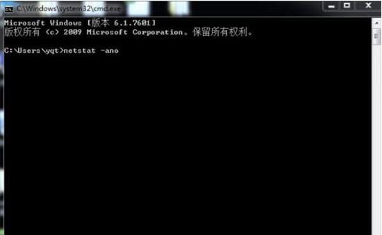 win7电脑中8080端口被占用的具体处理方法