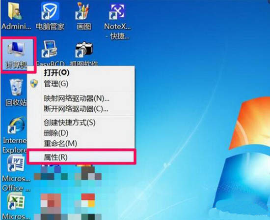 win7系统提示dcom server process launcher服务意外终止详细解决方法