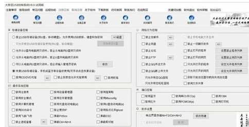 winxp系统中组策略编辑器打不开具体处理方法