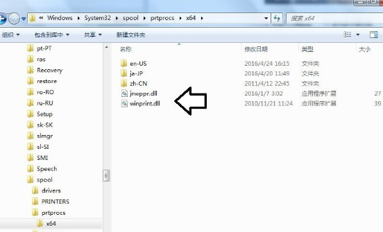 Win7中Print Spooler无法启动具体处理步骤