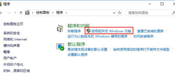 Win10中找到ie浏览器位置详细操作步骤