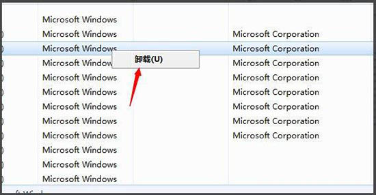 win7系统提示开机登录进程初始化失败具体解决方法