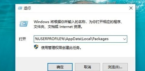 winxp系统中出现edge浏览器闪退具体处理方法