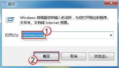 win7系统中出现不可以启动windows安全中心详细处理方法