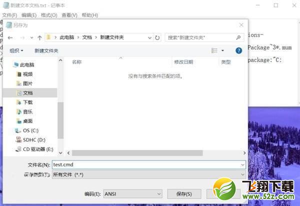 win10组策略怎么打开_win10家庭版组策略打开方法