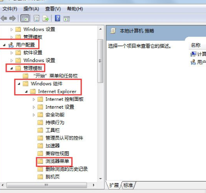 Win10中找到vpn连接属性位置具体方法介绍