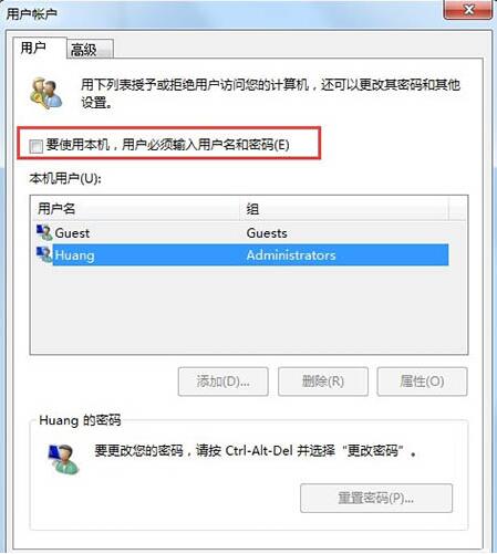 win7电脑设置开机自动登录具体方法介绍