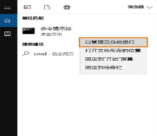 Win10中修复自带注册表的具体操作方法