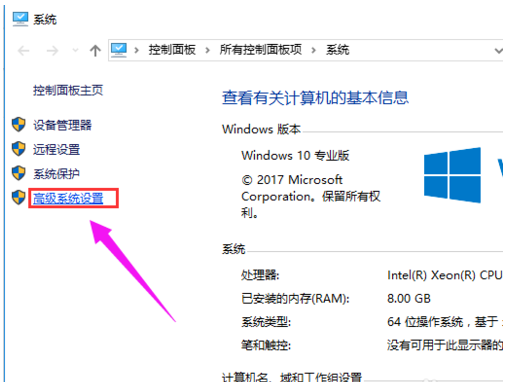 win10出现电脑运行速度慢的具体处理方法