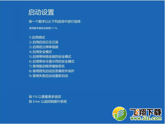 驱动人生教您win10更新后导致鼠标和键盘不能用的解决办法