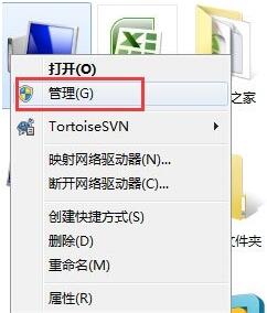 win7电脑快速搜索windows服务功能详细操作步骤